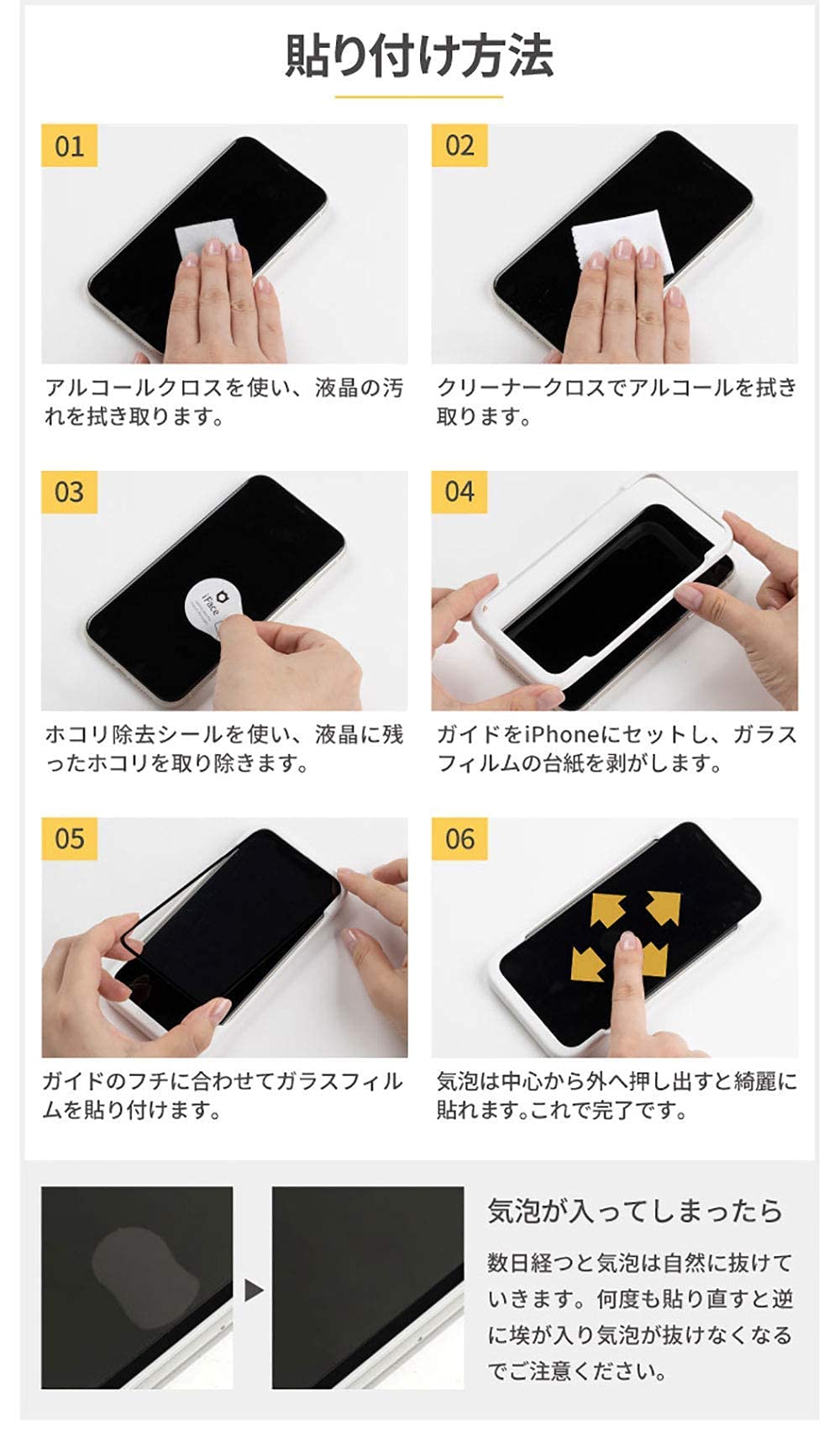 (美品)iPhone 13pro max フィルム、iFace付き Amazon | iFace iPhone 13 Pro Max 専用 ガラスフィルム